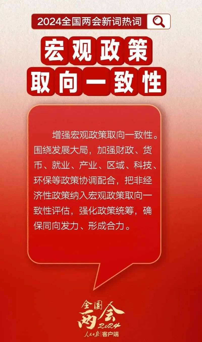 微信图片_20240709221043.jpg