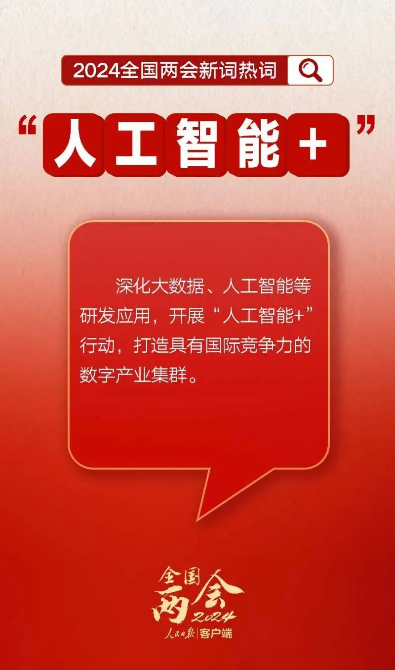 微信图片_20240709221058.jpg
