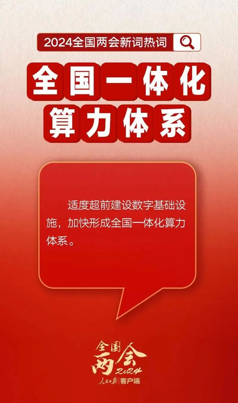 微信图片_20240709221102.jpg