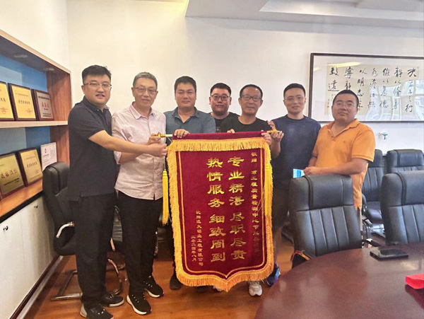 微信图片_20240831132249.jpg