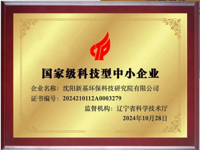 微信图片_20241031101732.jpg