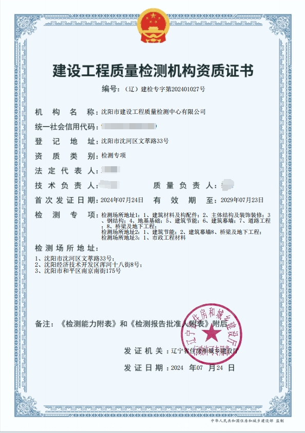 微信图片_20241107174502.png