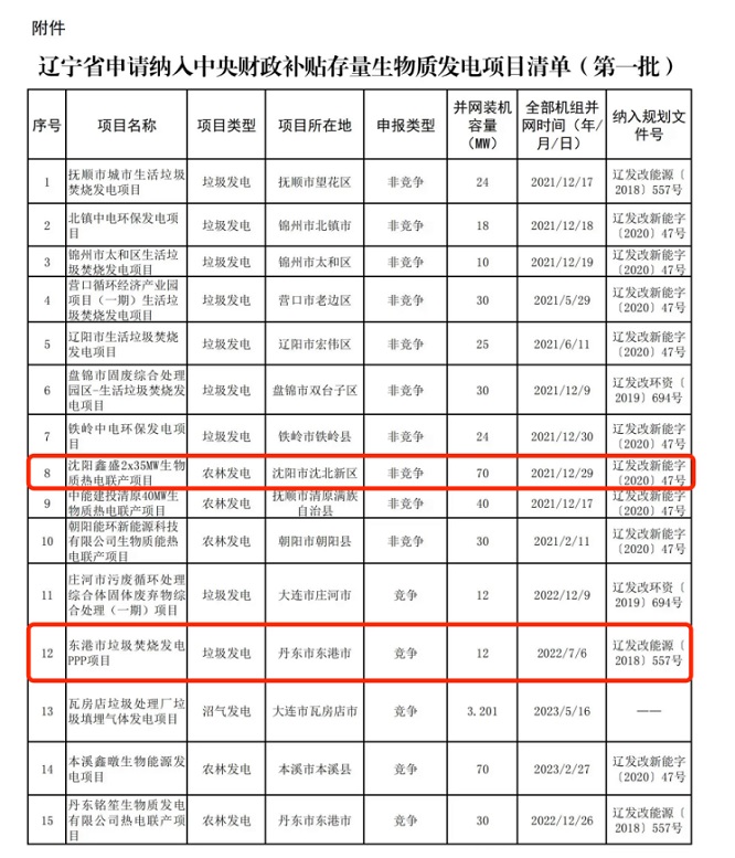 微信图片_20241107230743.jpg