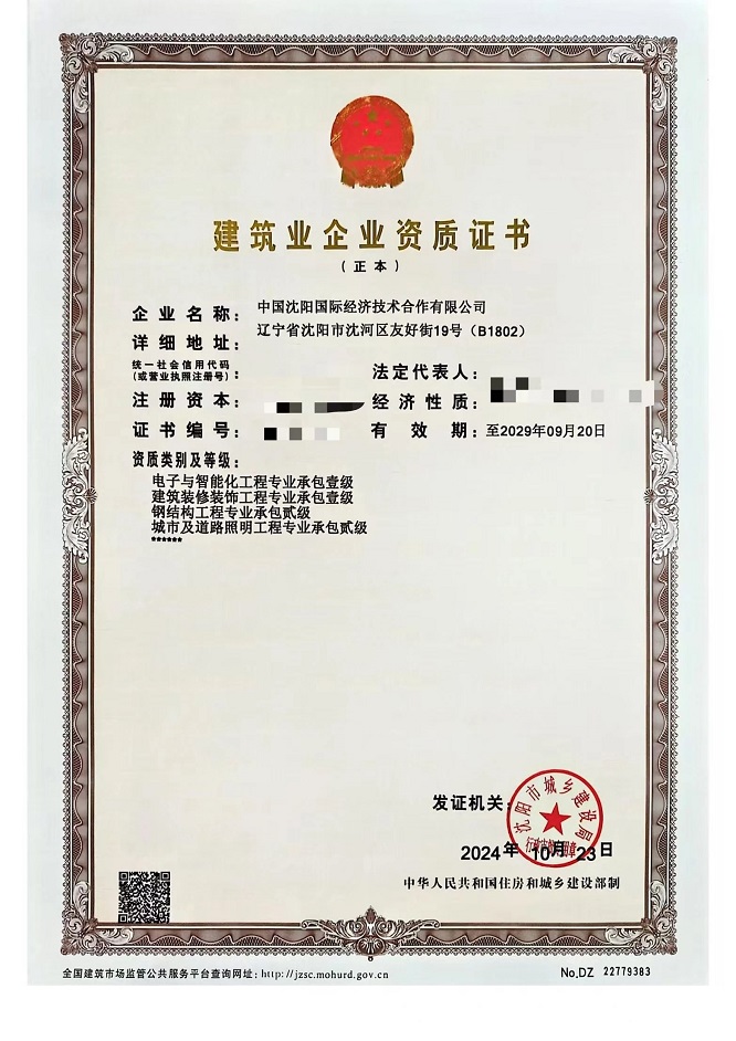微信图片_20241107231057.jpg