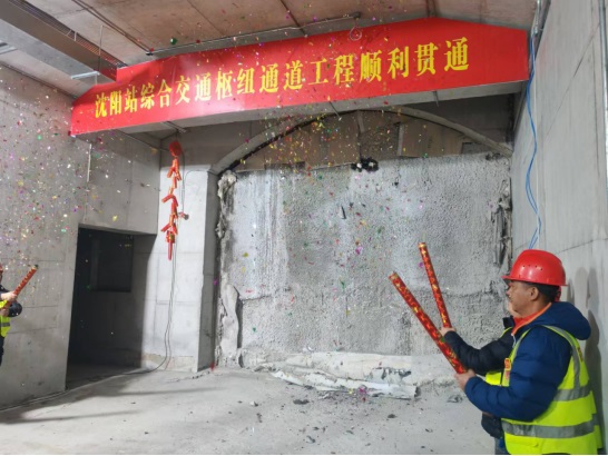 微信图片_20241107231324.jpg