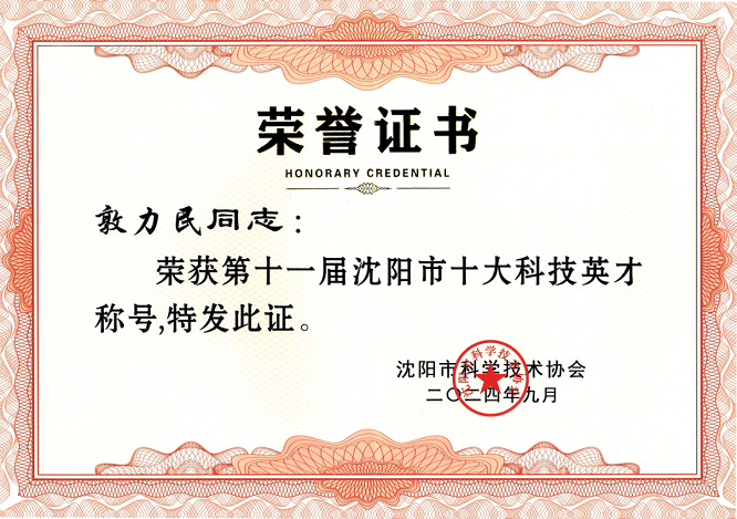 微信图片_20241108222413.png