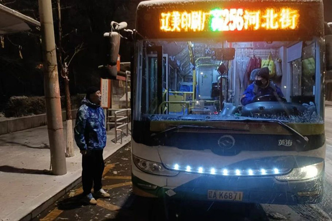 微信图片_20241129083135.jpg