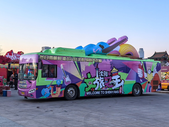 微信图片_20250110215710.jpg