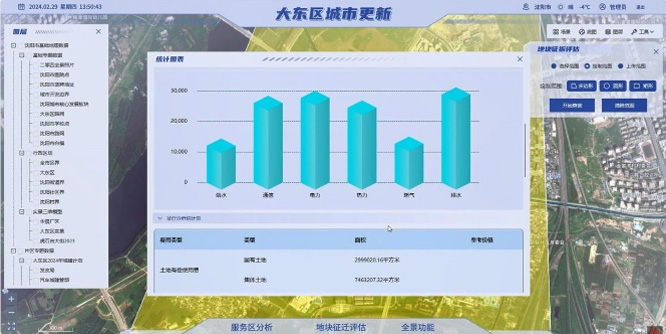 微信图片_20250314220844.jpg