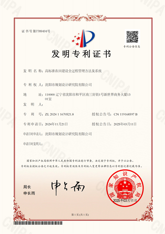 微信图片_20250328144354.png