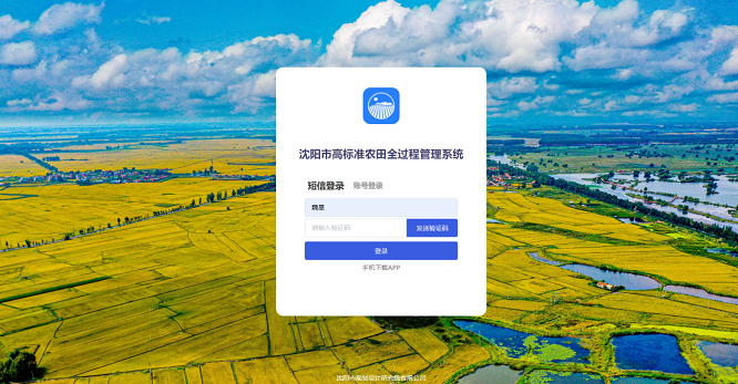 微信图片_20250328144359.png