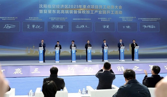 微信图片_20250328150145.jpg
