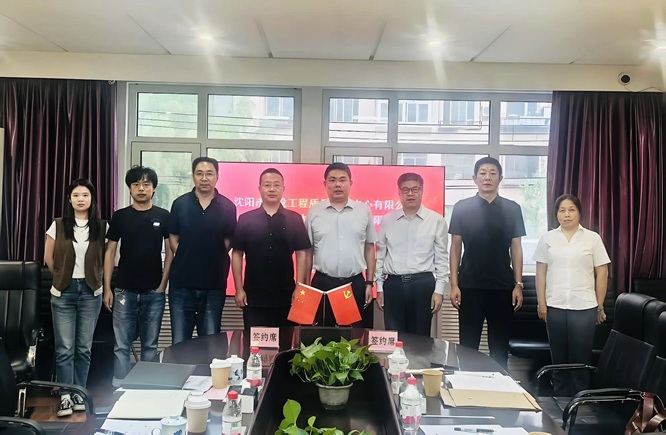 微信图片_2025-09-17_080117_494.jpg