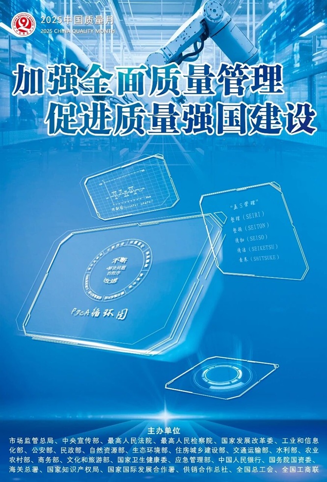 微信图片_2025-09-17_080746_287.jpg