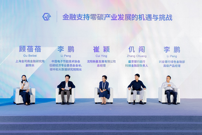 微信图片_2025-09-17_082240_527.png