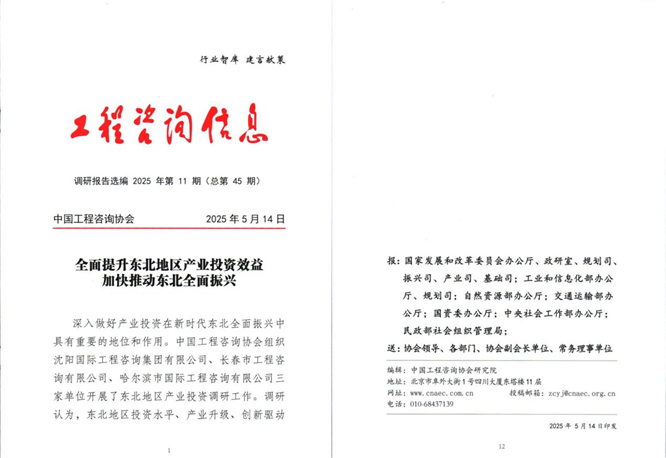 微信图片_2025-09-30_095308_318.png