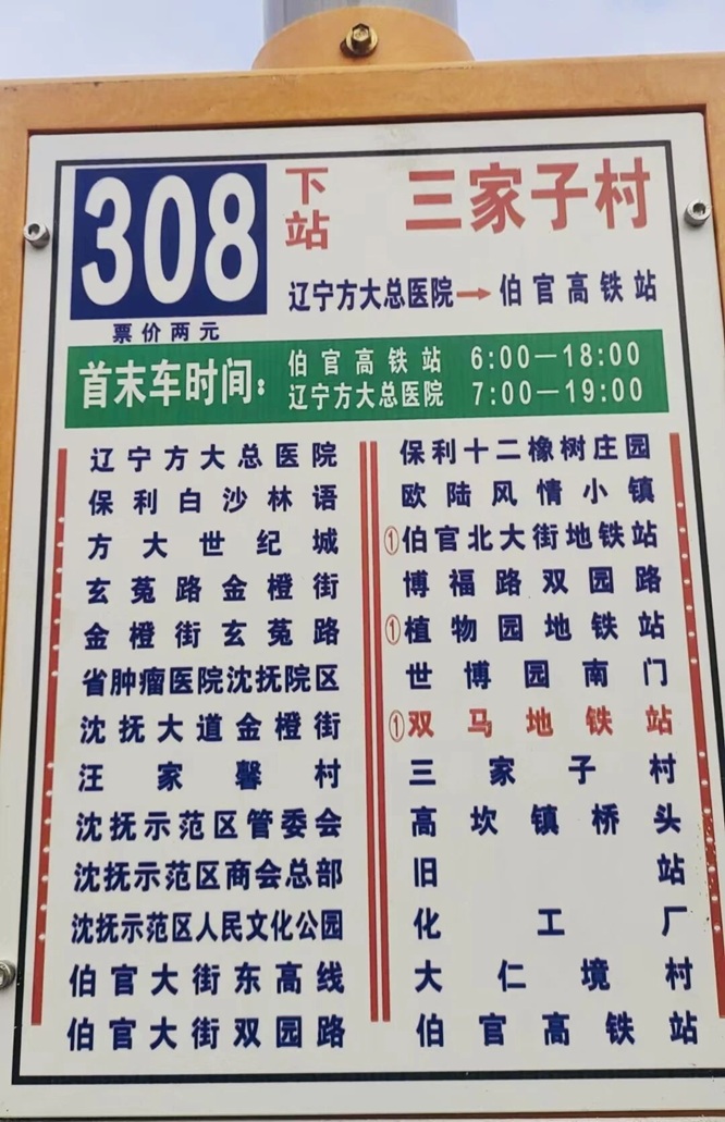 微信图片_2025-09-30_102935_245.jpg